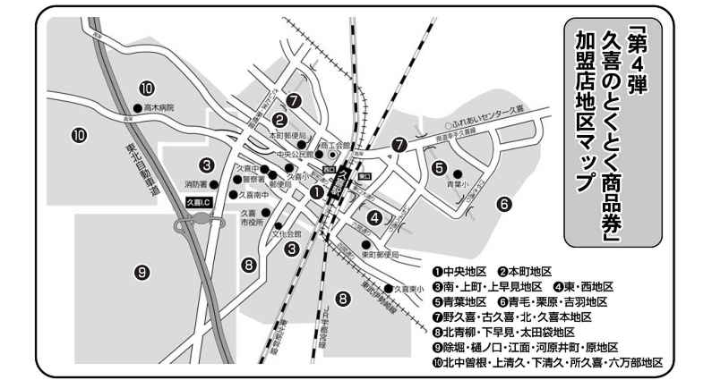 ken12地図.jpg